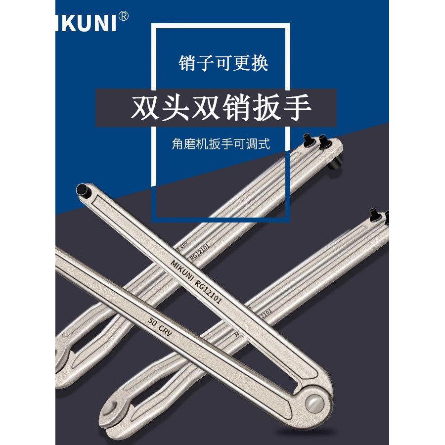 电镐油盖开口角磨机扳手双销可调节规型勾形月牙竖孔圆螺母扳手