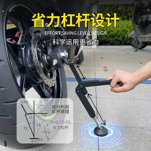 电动车维修架可携式起车架折叠脚撑支撑架保养维修工具单摇臂洗链
