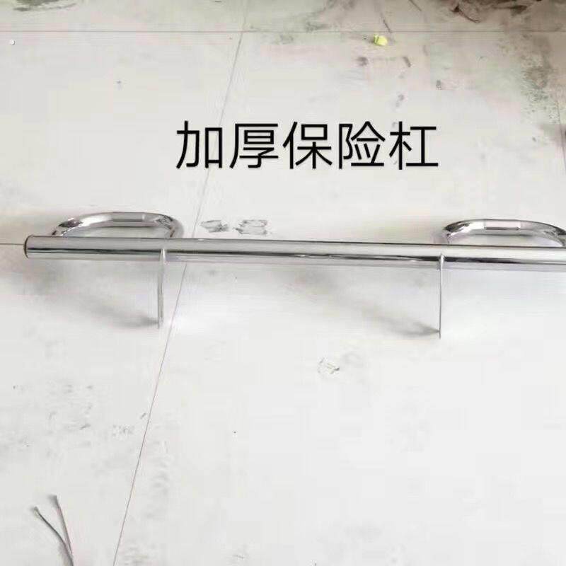 电动三轮车保险杠电镀后杠全封闭老年代步车改装配件加厚护杠