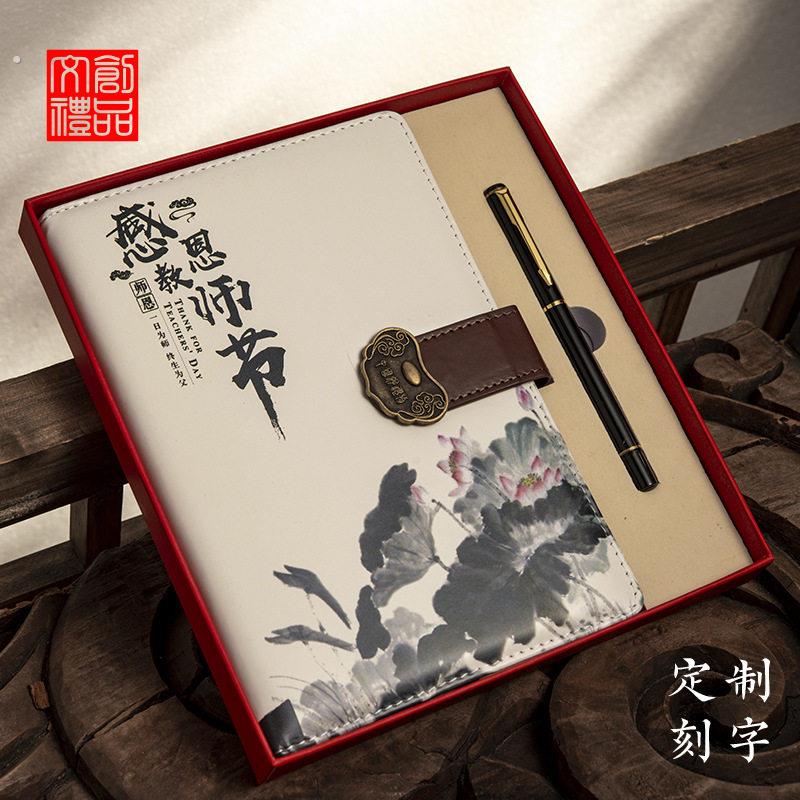厂家毕业礼物送老师中国风创意实用礼盒套装有纪念意义教师节伴手