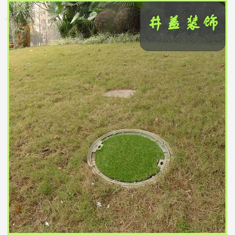 井盖遮挡装饰户外圆形草坪垫污水仿真草皮垫子酒店圆桌绿草地毯假