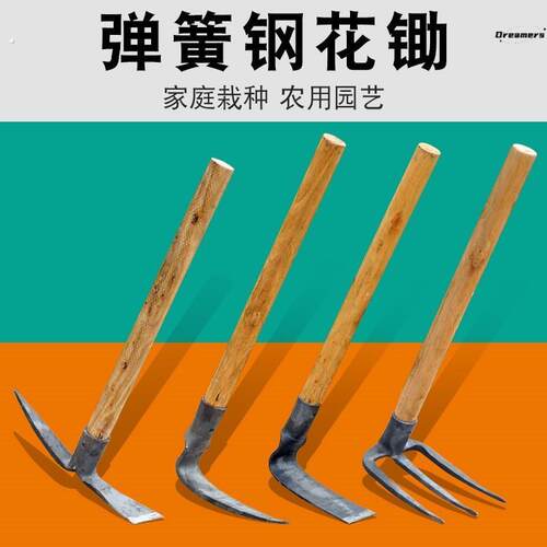 。挖笋专用锄头小型种菜除草松土挖野菜户外多功能锰钢老式农用工