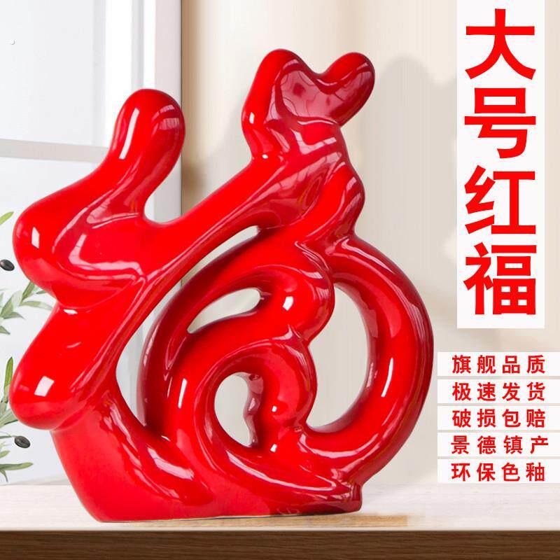 入门玄关摆件家居饰品创意现代电视柜酒柜小客厅陶瓷简约办公室装