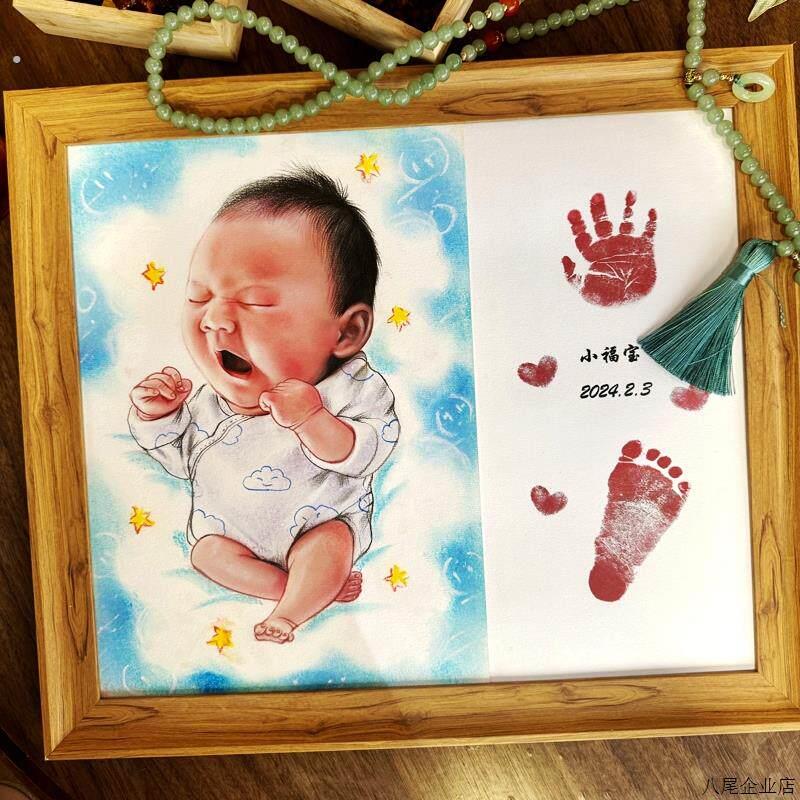 满月手足印新生婴儿满月仪式感宝宝百天百日手脚印出生周岁纪念礼