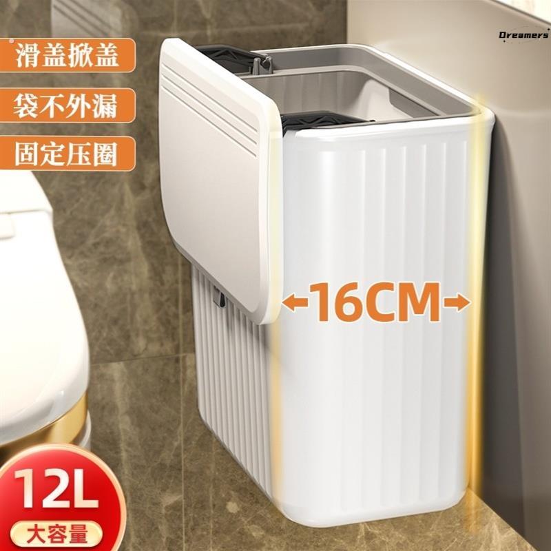 。壁挂卫生桶中式厕所纸篓化妆室专用挂墙垃圾桶夹缝卫生纸桶超窄