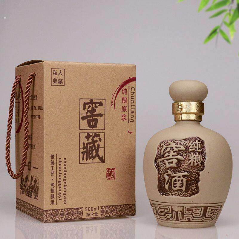 酒罐子酒坛子 陶瓷空酒瓶一斤带盒2白酒空瓶密封5彷古1土陶
