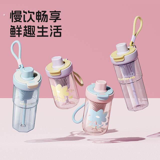 物生物女生大容量吸管杯创意便携茶水分离运动杯随行简约杯带提绳