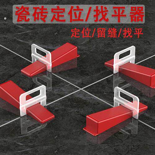 贴砖找平器调平器瓷砖卡子工具铺地板砖留缝固定位器可循环使用