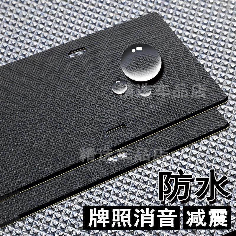 汽车牌照防震垫比亚迪隔音垫车牌防震消音垫静音垫贴车牌保护框垫