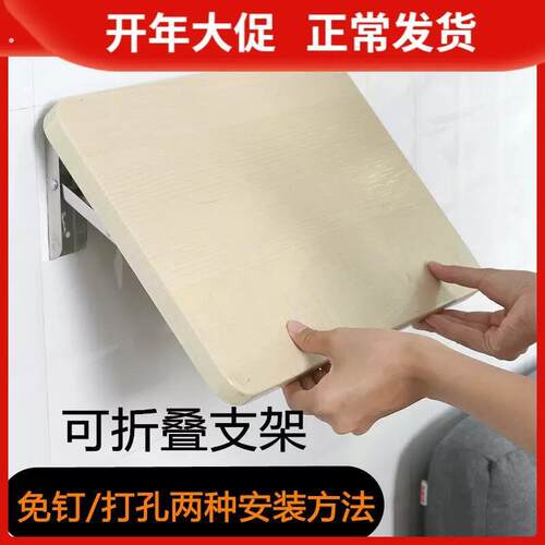 可折叠置物架免打孔厨房墙上置物板壁挂桌一字隔板折原木