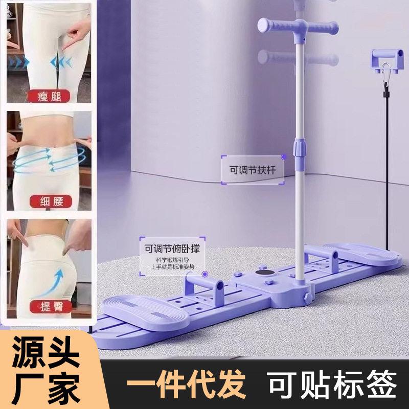 腿部滑雪机瘦大腿家用练腿器美腿机滑步机健身器材美腿滑雪训练机