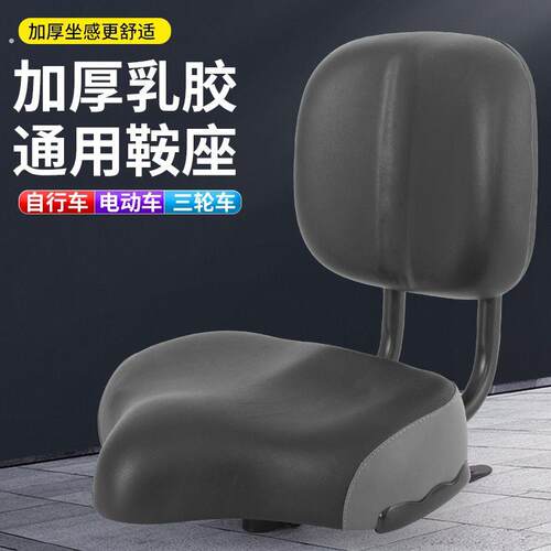 心燕港加大加厚电动车座垫-防水防滑电气车万里电力核心保护坐垫