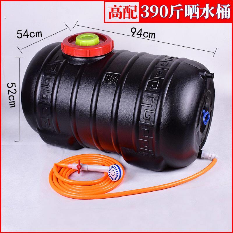加厚晒水桶黑色洗澡桶太阳能热水桶夏季洗澡桶车载水箱家用蓄水桶