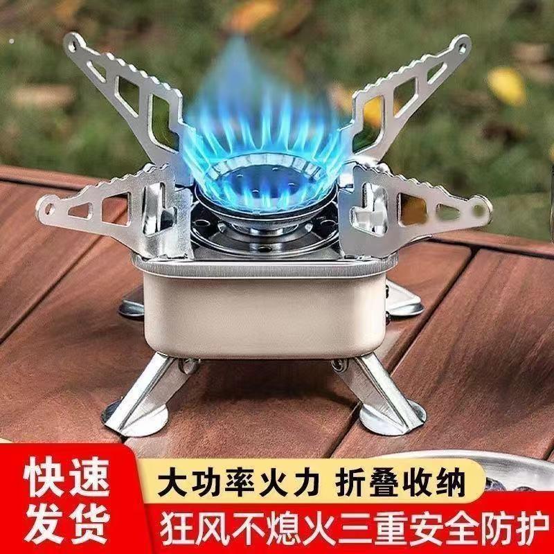 防风徒步式炉户外迷你可携式小方炉多功能野炊炉具登山旅行用