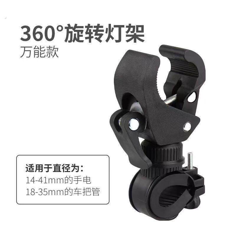 自行车手电筒灯架厂家二代三百六十度旋转固定夹骑行灯具安装支架
