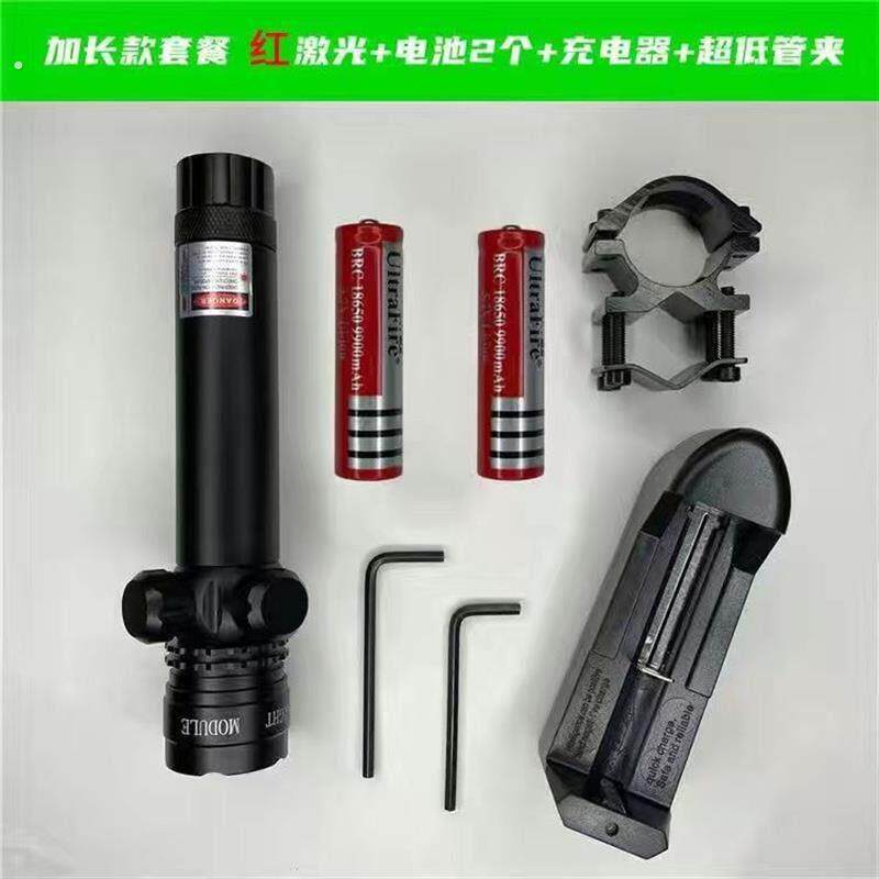 猫头鹰准镜加长绿激光瞄准器抗震可调红外线全息红绿光点寻鸟瞄
