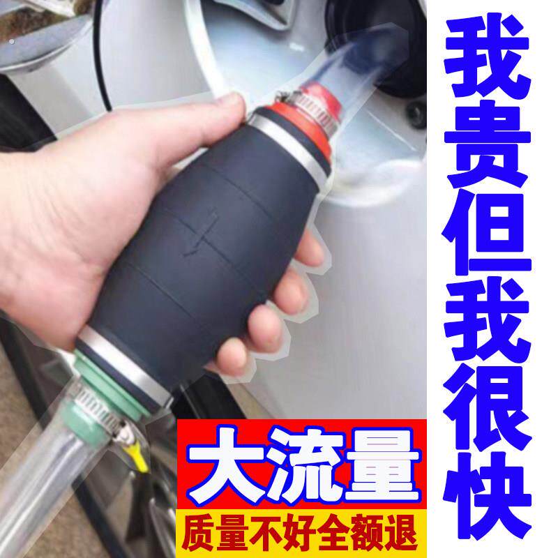 抽油神器加大厚专用各种抽油泵汽油柴油加油器管自吸水手动抽油器