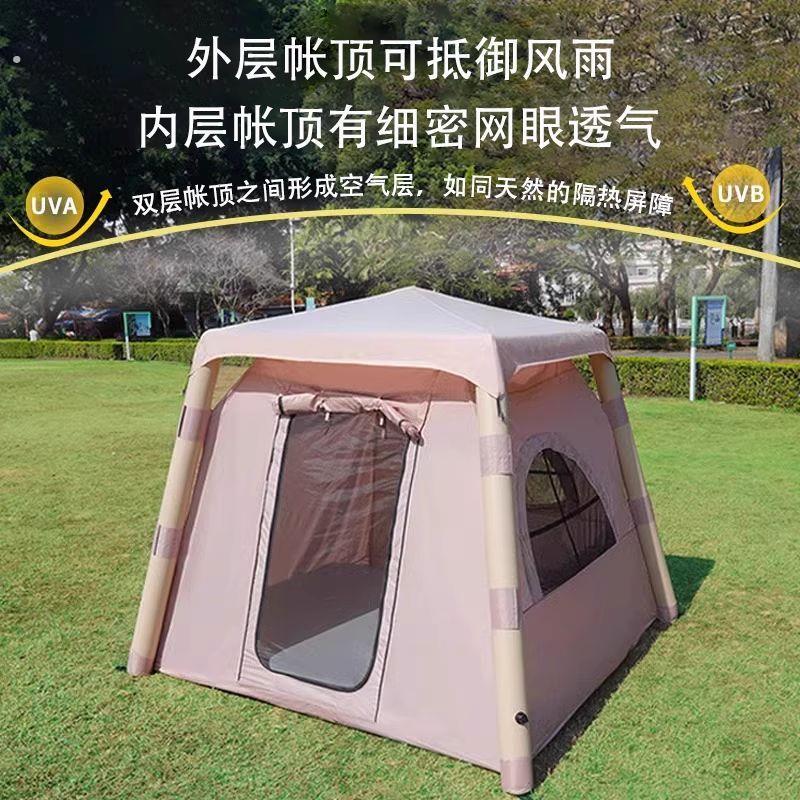 全自动充气帐篷户外露营家用聚会便携式帐篷带天幕大空间多人帐篷