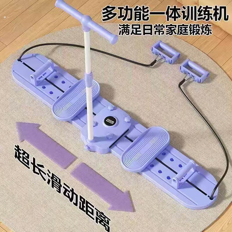多功能滑步机锻炼器材瘦大腿训练器夹腿美腿滑雪机家用健身