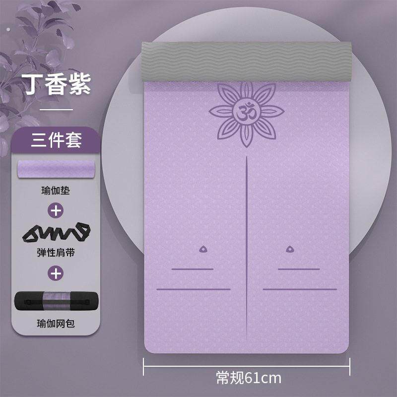 瑜伽垫加厚瑜伽超厚垫垫子防滑垫健身加宽家用练女士加大静音