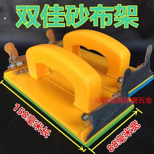 打磨砂纸架手工墙面打磨夹砂架沙架打磨器沙纸工具夹板砂布砂皮板