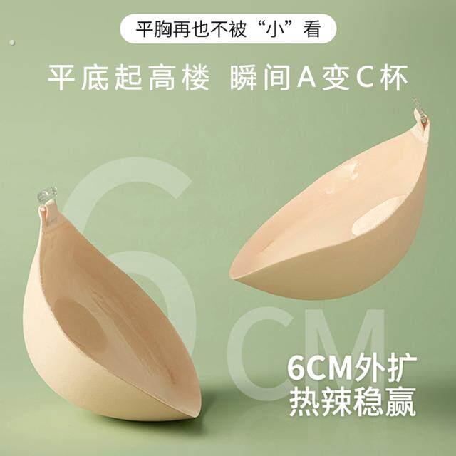 加厚胸贴小胸平胸专用显大聚拢上托婚纱用乳贴夏季外扩隐形胸垫女