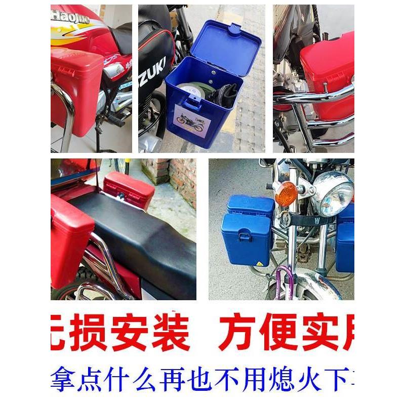 摩托车保险杠多用箱置储物盒水杯架可锁特大号电动车护杠工具箱