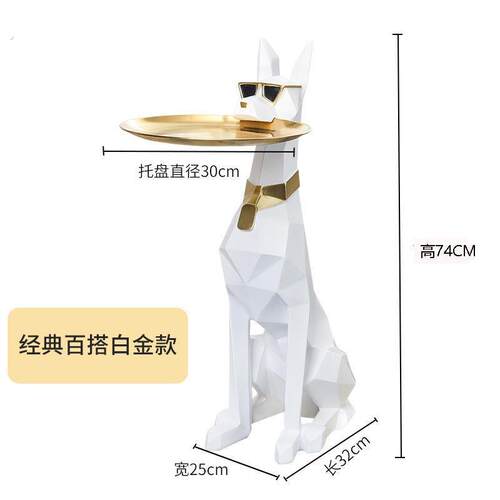 大狗落地摆件客厅高档大型轻奢家庭饰品托盘电视柜边装饰乔迁礼物