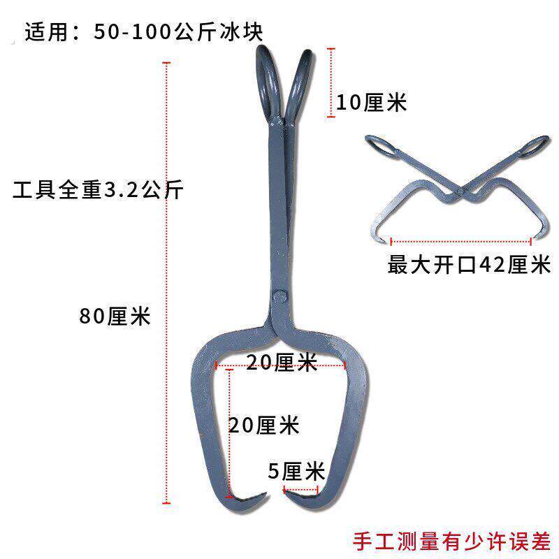 超紧冰夹器50厘米加厚04不锈钢冰块夹子冷藏库制冰厂结实耐用专用