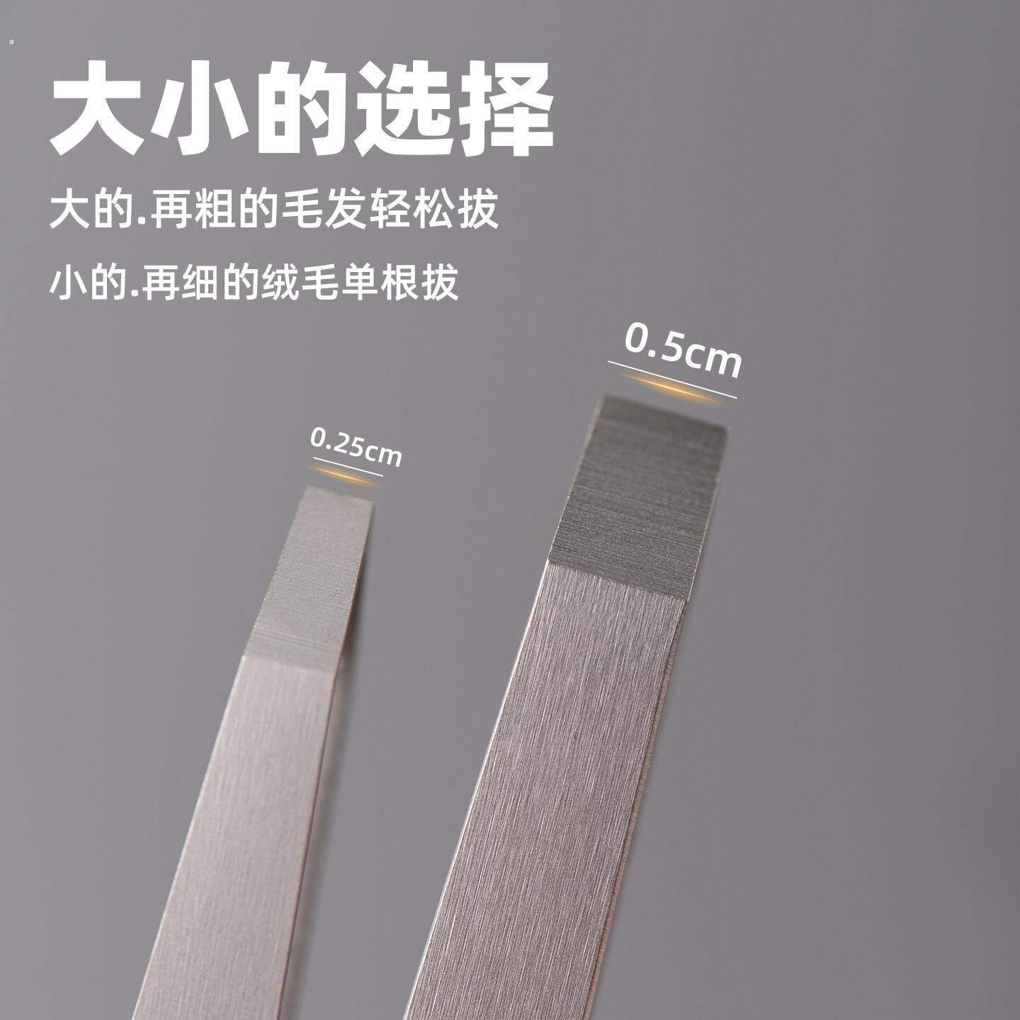拔白头发工具小夹子弓形无缝拔毛钳眉夹精准拔白发镊子胡须夹神器