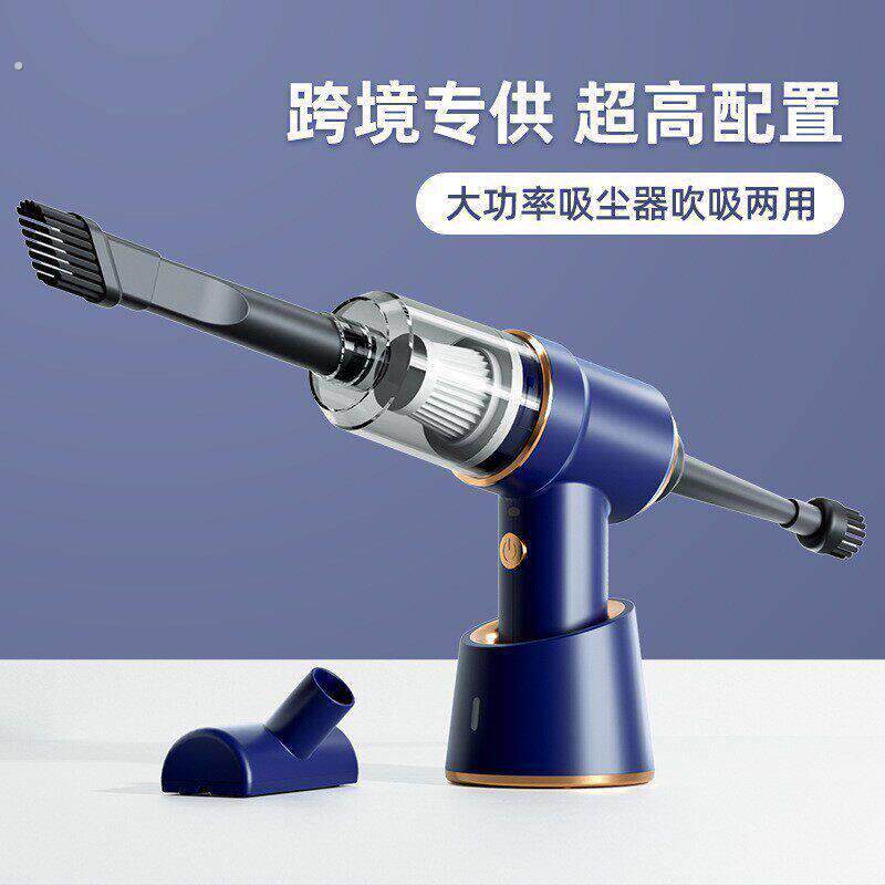 大功率车载吸尘器车上无线充电汽车家用干湿两用迷你吸尘器