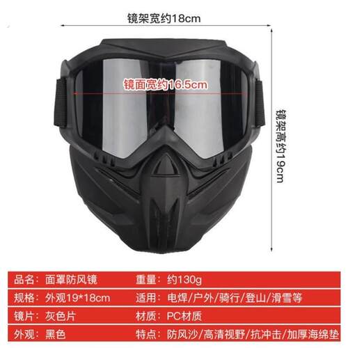 电焊面罩焊工防激光防雾紫外线防护面具防烤脸全脸防护罩