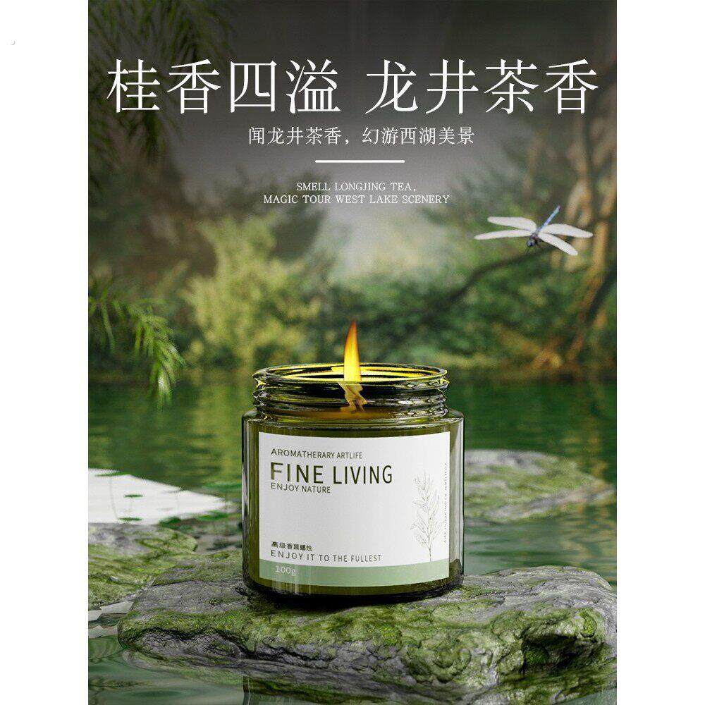 法国香薰蜡烛熏香母婴可用卧室持久香氛精油室内房间家用留香