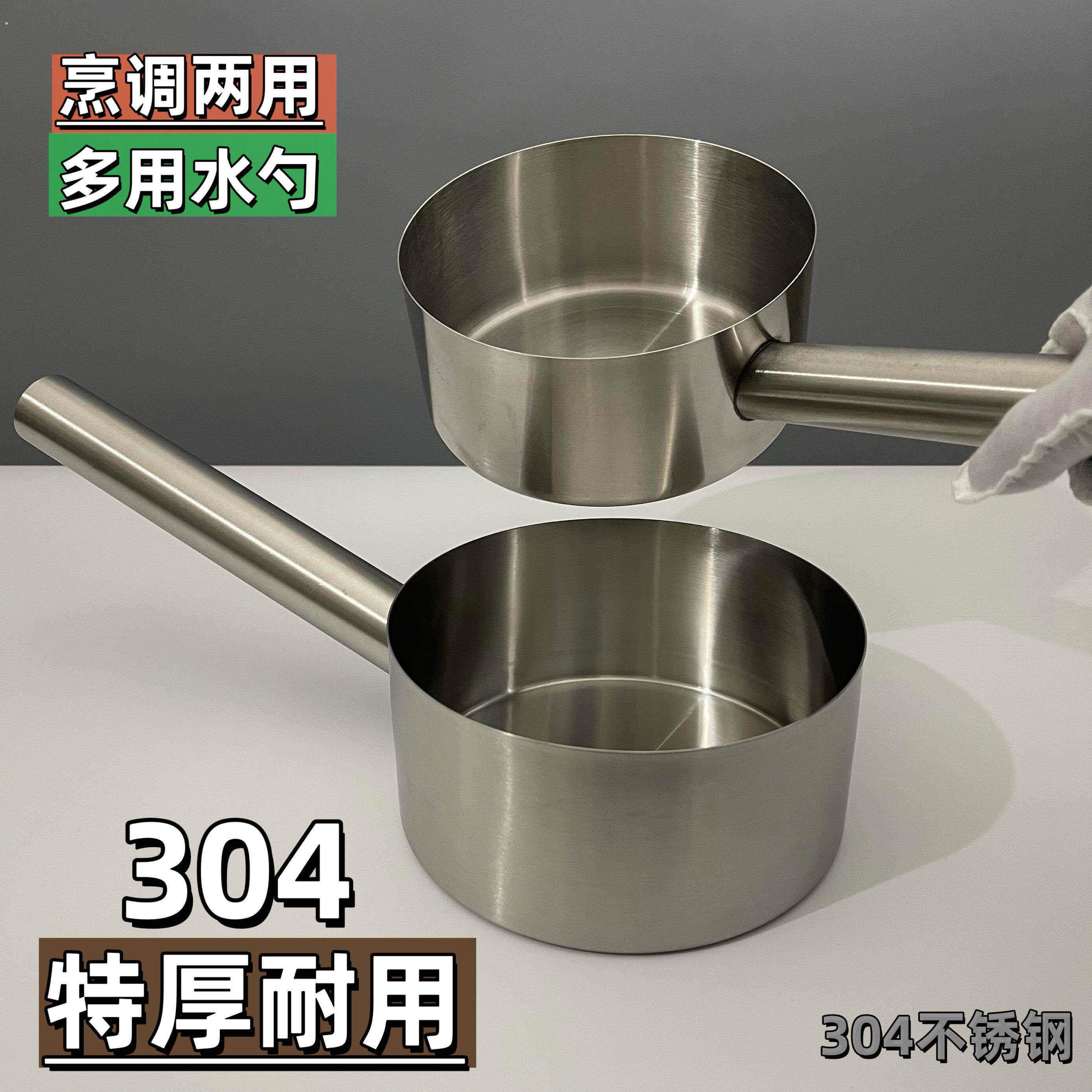 特厚304不锈钢水勺 平底无磁厨房勺水壳家用水瓢水舀子大汤勺水漂