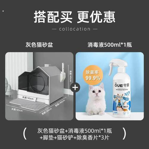 猫砂盆全封闭超大号防臭猫厕所防外溅封闭式猫沙盆大号猫屎盆幼猫