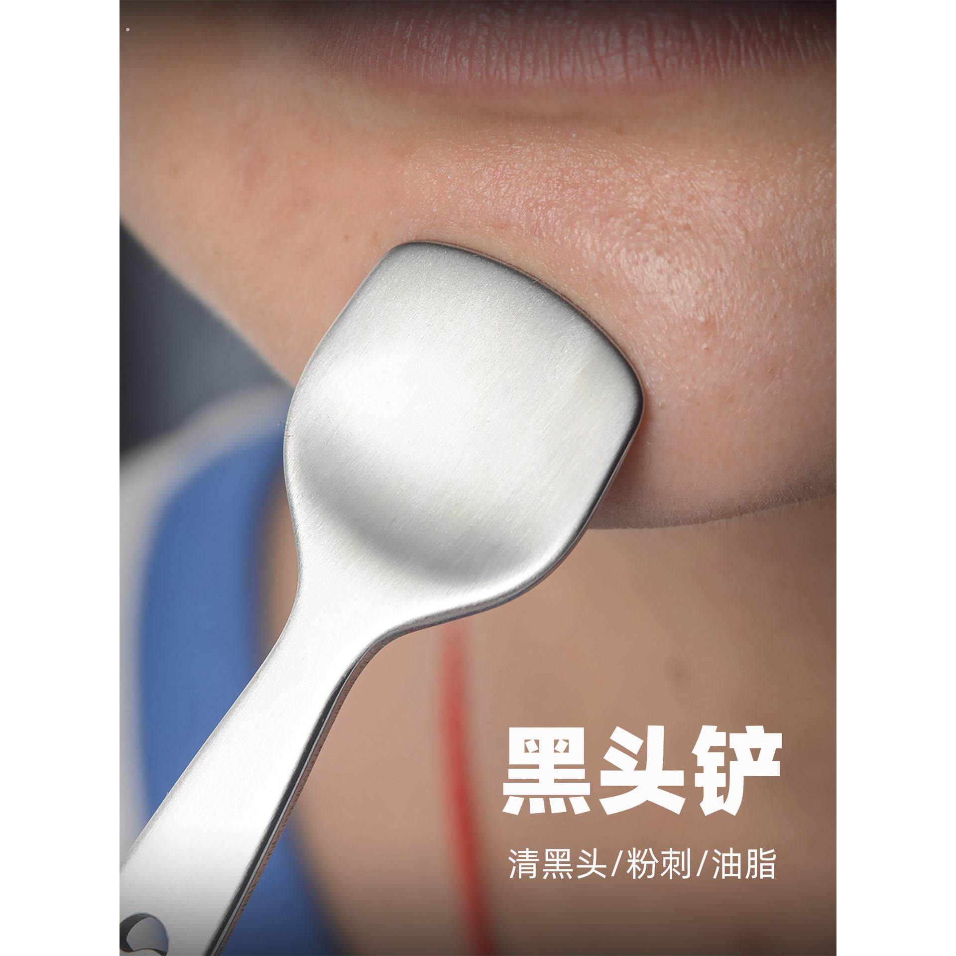 推压棒祛闭口脸部清洁工具双头挤压器黑头刮神器黑头铲去粉刺油脂