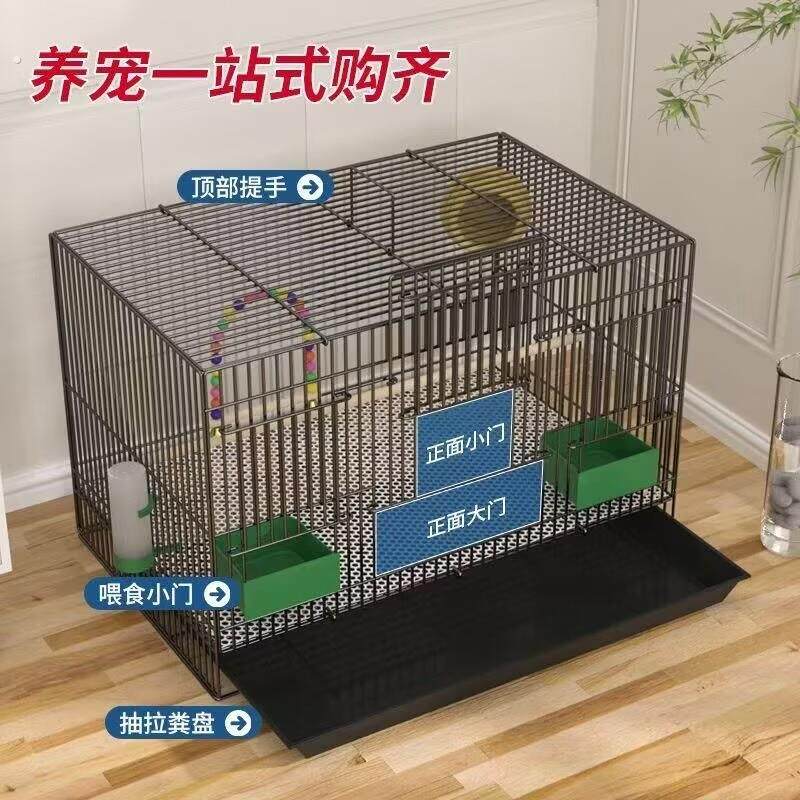 鸟笼子鹦鹉鸟笼特大号家用全套折叠鸟笼虎皮八哥牡丹繁殖专用鸟笼