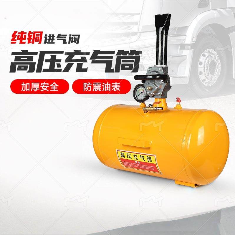 轮胎爆充器充气筒补胎爆充汽大车真空胎爆冲器罐炮爆汽车快速打气