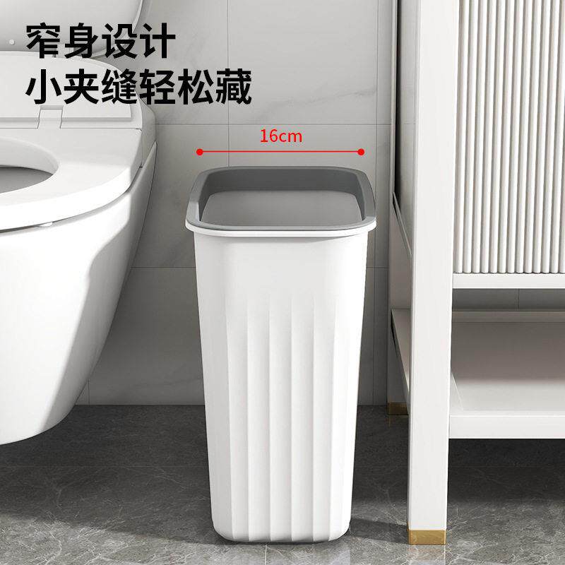 化妆室缝隙垃圾桶家用厨房夹缝无盖长方形垃圾桶厕所纸篓小号客厅