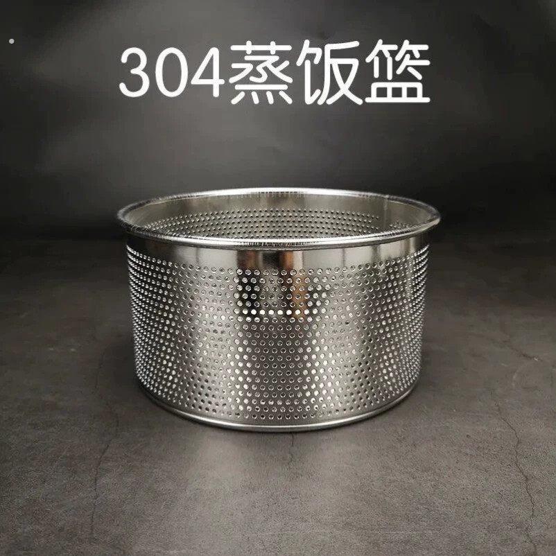 304不锈钢蒸饭器沥水篮 细孔漏篮蒸番薯加厚蒸米盘篮专用