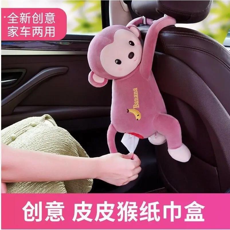 皮皮猴创意车载纸巾盒汽车内卫生纸盒挂袋式车内用品抽取式卫生纸
