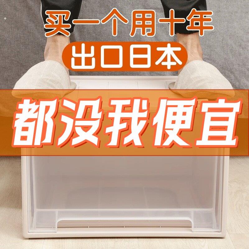 抽屉式收纳柜收纳箱塑料整理箱单层叠加抽屉组合柜储物夹缝柜衣柜
