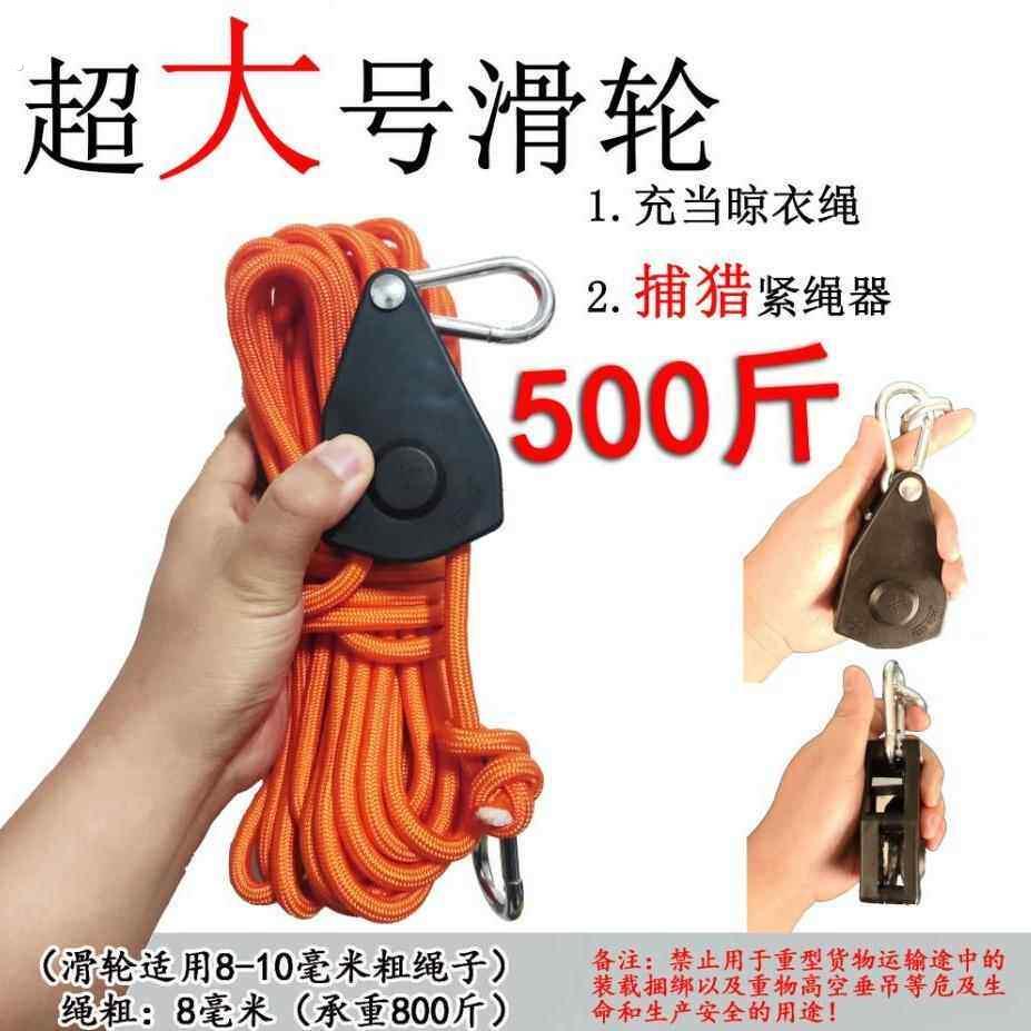 户外天幕防风绳加粗晾衣绳滑轮调节器紧绳器防滑秒拉紧可升降
