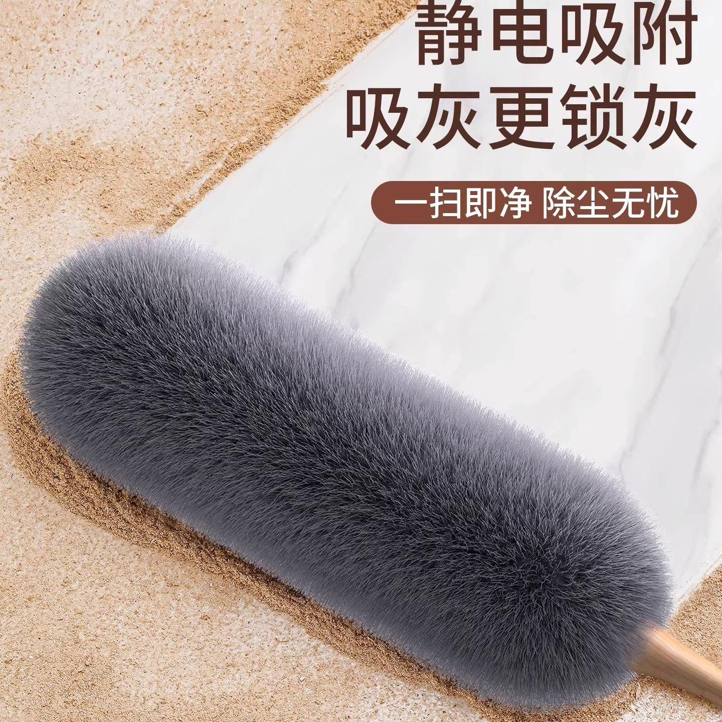 鸡毛掸子除尘扫灰家用可伸缩不掉毛扫灰神器车用大扫除静电除尘掸