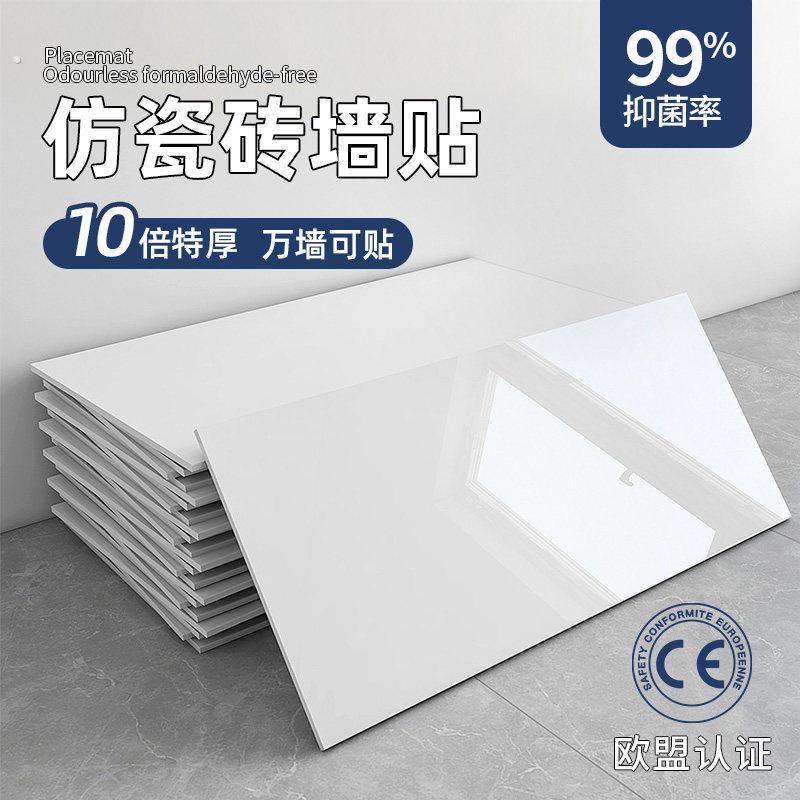 厨房墙面防油铝塑板防水耐高温彷瓷砖墙贴防撞壁贴护墙板自粘加厚