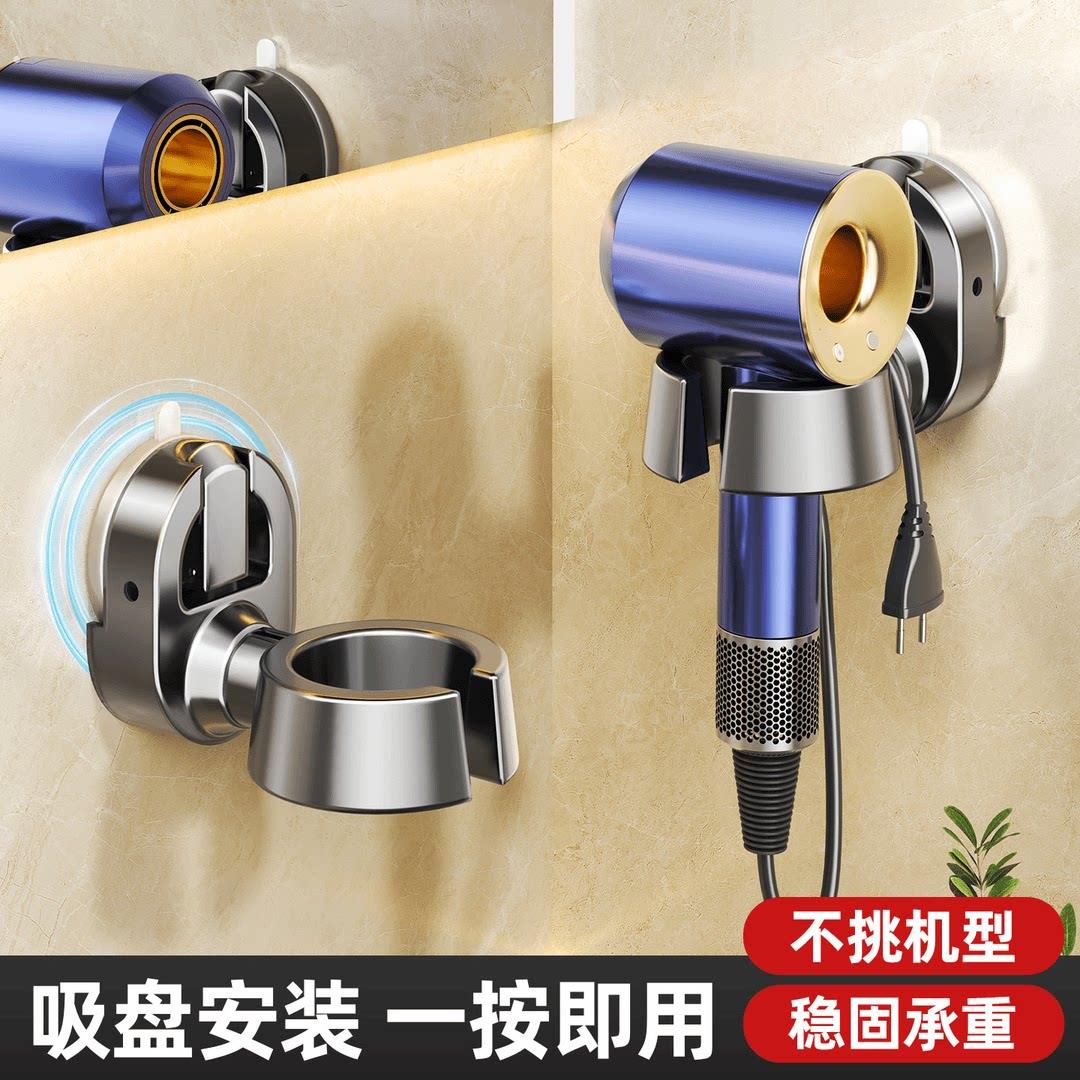 电吹风机置物架吸盘免打孔壁挂式电吹风挂架浴室绕线风筒收纳神器