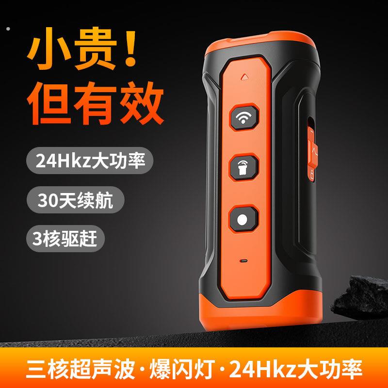 驱狗器神器大功率超音波穿墙驱狗防狗神器强力驱猫户外野狗赶狗