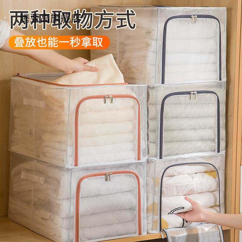 免安装透明网格加深款衣服收纳箱钢架折叠抽屉衣柜裤子内衣整理箱