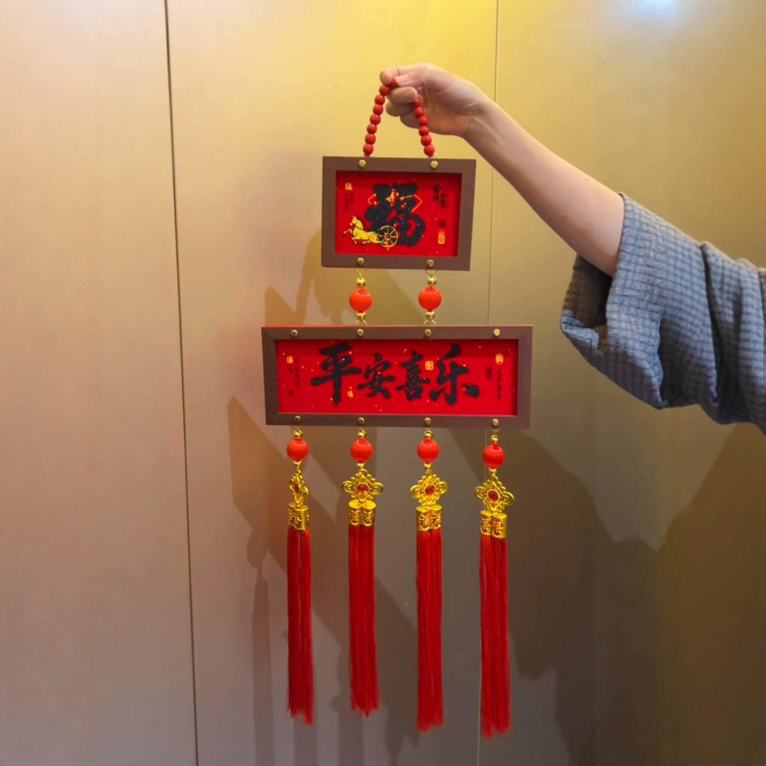 新年装饰挂件万字结门挂元旦春节过新年氛围场景布置挂饰2026新款