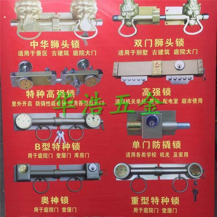 老式大门锁木门铁门双扇锁仓库穿条锁插销铁门锁栓门锁